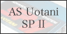 SP II ウオタニ